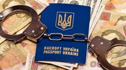 Киев стал прибежищем для экономических преступников Киев стал прибежищем для экономических преступников