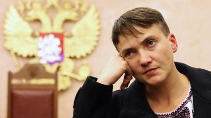 Савченко: Воюющего президента невозможно сменить