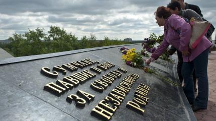 Сумы - колыбель украинских советских партизан