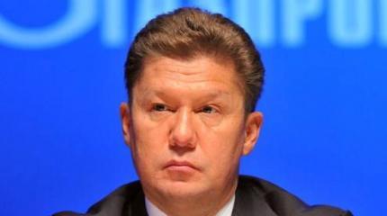 Газ в Европу по новым правилам