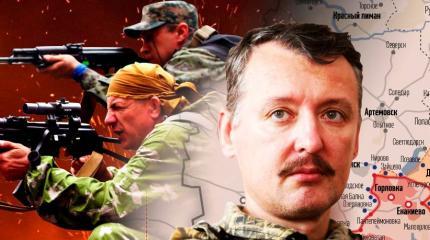 Стрелков: Руководству КГБ Белоруссии надо срывать погоны Стрелков: Руководству КГБ Белоруссии надо срывать погоны