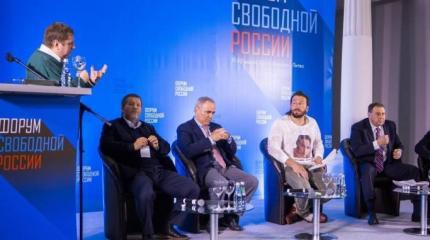 Как на форуме в Вильнюсе Россию освобождали