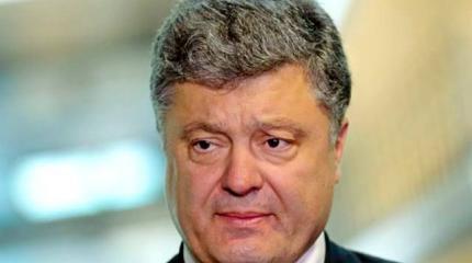 Порошенко согласился на особый статус Донбасса