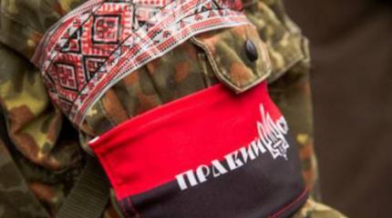 Правосекторальный распад