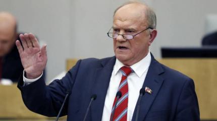 Зюганов отказался назвать Силуанова товарищем