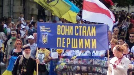 Марш АТО в Киеве сопровождался оскорблениями в адрес Путина и Лукашенко Марш АТО в Киеве сопровождался оскорблениями в адрес Путина и Лукашенко