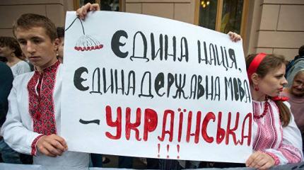 С лица Украины сотрут русские города С лица Украины сотрут русские города