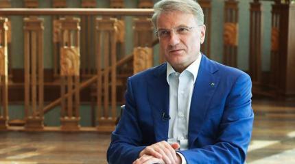 Греф намекнул Мишустину, кто скоро станет премьером. А то и повыше Греф намекнул Мишустину, кто скоро станет премьером. А то и повыше