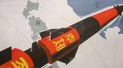 Россия ударила по Северной Корее Россия ударила по Северной Корее