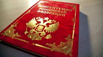 Россия восстанавливает суверенитет