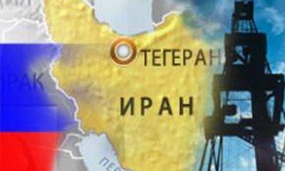 Нефтегазовые компании России готовы вернуться в Иран