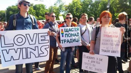 На пути в Европу: украинские геи готовятся к схватке с «натуралами» На пути в Европу: украинские геи готовятся к схватке с «натуралами»