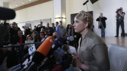 План Тимошенко План Тимошенко