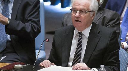 Совбез ООН единогласно проголосовал за российский вариант резолюции по Украине Совбез ООН единогласно проголосовал за российский вариант резолюции по Украине