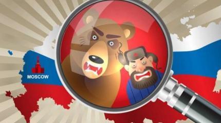 Русские и бывшие русские Русские и бывшие русские