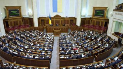 Верховная Рада пошла ва-банк и поставила ультиматум США Верховная Рада пошла ва-банк и поставила ультиматум США