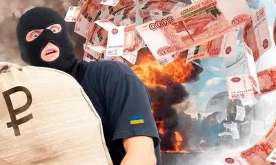 Бандеровский план: Вбросить триллионы фальшивых рублей и атаковать Москву