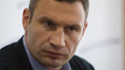 Виталий Кличко обвинил Россию в упадке Украины