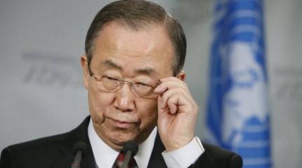 Пан Ги Мун осудил казнь шиитского шейха в Саудовской Аравии Пан Ги Мун осудил казнь шиитского шейха в Саудовской Аравии