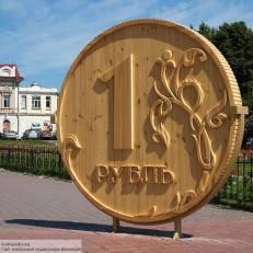 Когда рубль на коне, евро с долларом на дне Когда рубль на коне, евро с долларом на дне