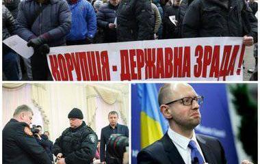 Борьба с коррупцией по-украински. Фарс и сдача интересов Борьба с коррупцией по-украински. Фарс и сдача интересов
