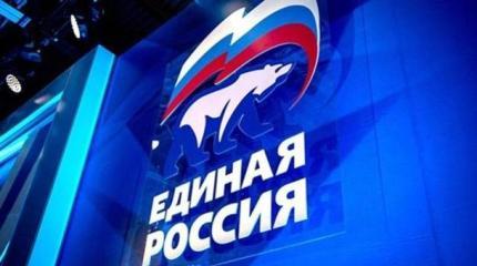 «Единая Россия» наносит ответный удар