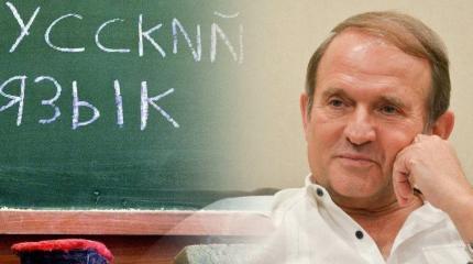 «Пророссийские» и русские жители Украины – в чём разница «Пророссийские» и русские жители Украины – в чём разница