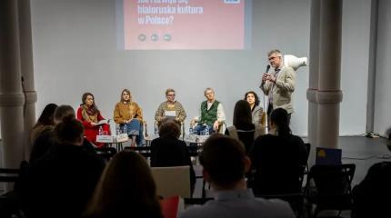 Польша взялась за белорусскую культуру, пытаясь заразить её русофобией
