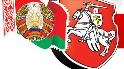 «Советская Белоруссия» в системе антироссийской пропаганды «Советская Белоруссия» в системе антироссийской пропаганды