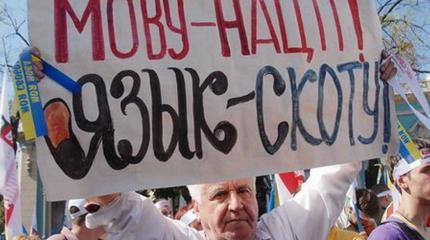 Украина найдёт апофеоз нацизма на уроках русофобии