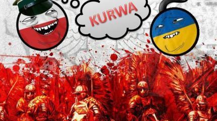 Как гейша в церкви: Польша не может определиться с Россией и Украиной Как гейша в церкви: Польша не может определиться с Россией и Украиной