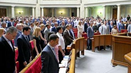 Вместо гимна в Раде будут петь «за упокой» Вместо гимна в Раде будут петь «за упокой»