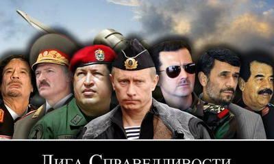 Путин, Орбан, Асад: настоящие лидеры против западной посредственности