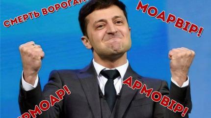 Власть Украины готова к новым репрессиям