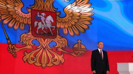 Путин и новая эпоха российской истории Путин и новая эпоха российской истории
