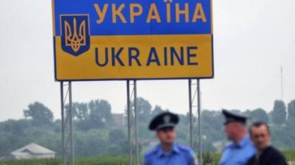 Украина опустила железный занавес Украина опустила железный занавес