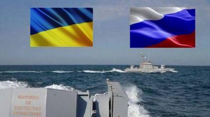 Между Россией и Украиной в Керченском проливе началась "война нервов" Между Россией и Украиной в Керченском проливе началась "война нервов"