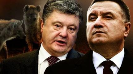 В капкан для Арсена Авакова угодил его сын В капкан для Арсена Авакова угодил его сын