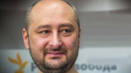 Аркадий Бабченко попросил называть его «антироссийским журналистом» Аркадий Бабченко попросил называть его «антироссийским журналистом»
