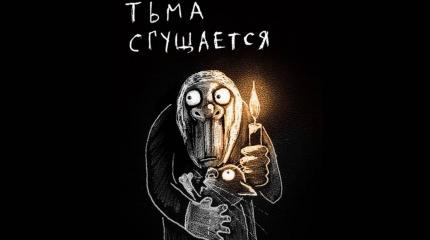 Из наблюдений за миром диванных специалистов широкого профиля Из наблюдений за миром диванных специалистов широкого профиля