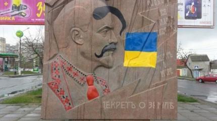 Узаконенный вандализм: итоги декоммунизации Узаконенный вандализм: итоги декоммунизации