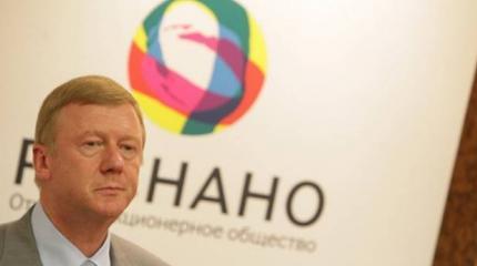 В "Роснано" придумали новую версию о финансировании своего корпоратива В "Роснано" придумали новую версию о финансировании своего корпоратива