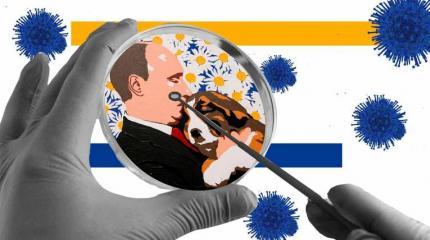 Каким будет политический исход эпидемии в России Каким будет политический исход эпидемии в России