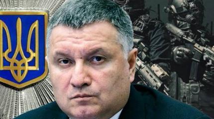 Аваков – главная угроза для Зеленского. Зачистка «Азова» зависит от США Аваков – главная угроза для Зеленского. Зачистка «Азова» зависит от США