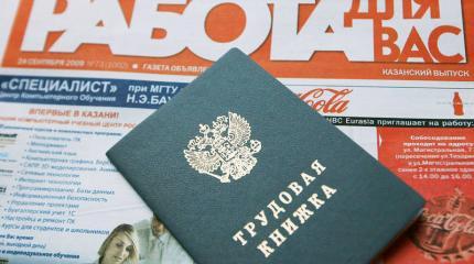 Кто последний за пособием?