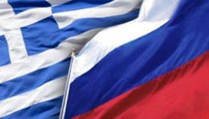 Греция и Россия. Из истории экономических связей Греция и Россия. Из истории экономических связей