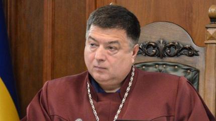 На Украине против главы Конституционного суда возбудили дело о госизмене На Украине против главы Конституционного суда возбудили дело о госизмене