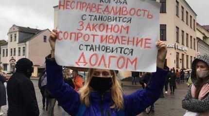 Лёд под ногами Лукашенко Лёд под ногами Лукашенко