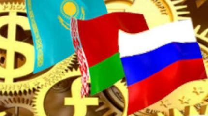 Валютный союз ЕАЭС: очевидное и вероятное
