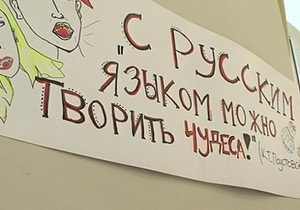 В Казахстане предлагают сделать русский язык национальным В Казахстане предлагают сделать русский язык национальным